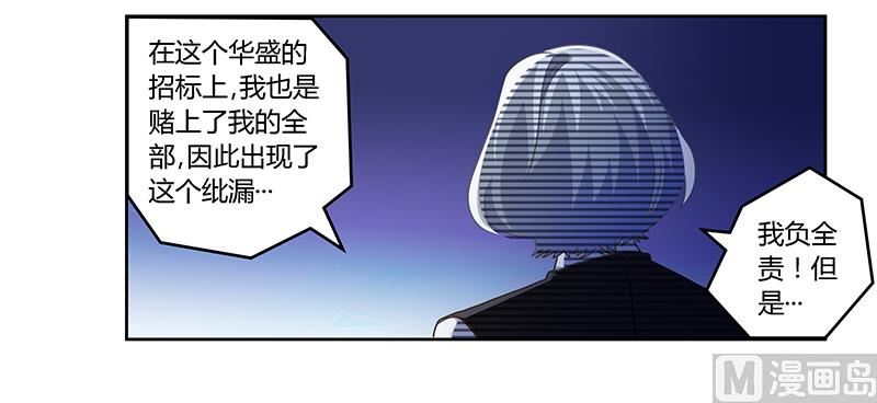 第146话 泄密风波-第146话