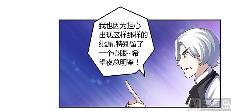 第146话 泄密风波-第146话