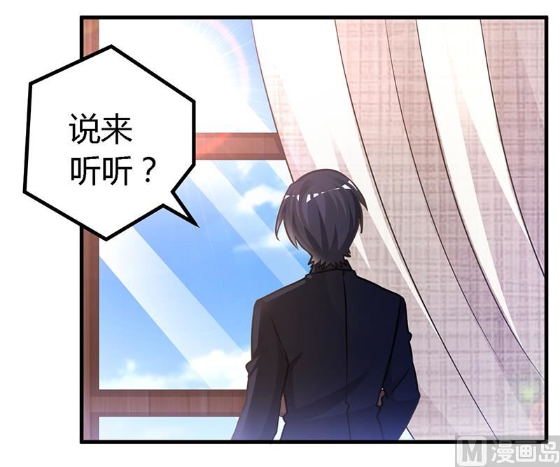 第146话 泄密风波-第146话