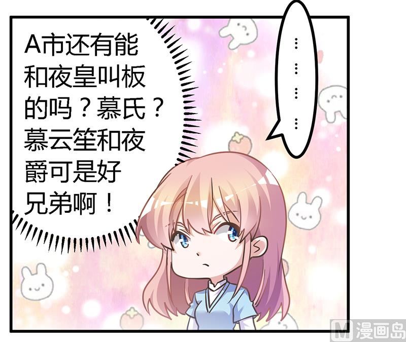 第146话 泄密风波-第146话