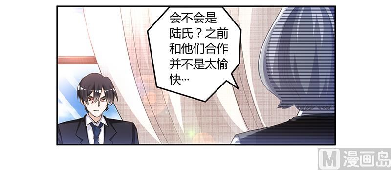 第146话 泄密风波-第146话