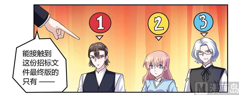 第146话 泄密风波-第146话