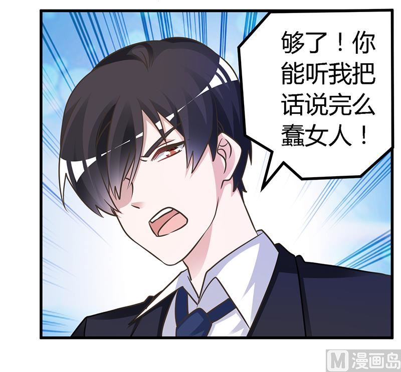第148话 嫌疑洗清-第148话