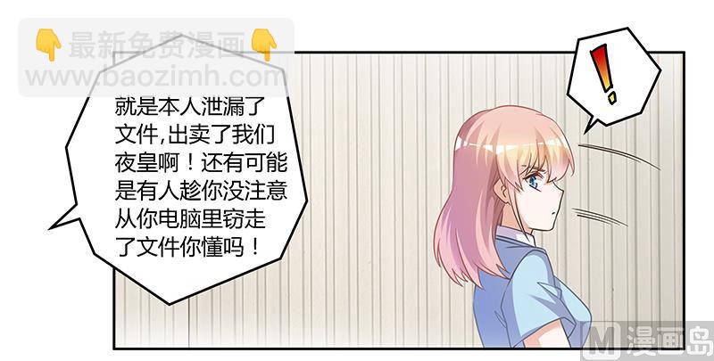 第148话 嫌疑洗清-第148话