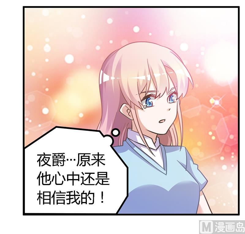 第148话 嫌疑洗清-第148话