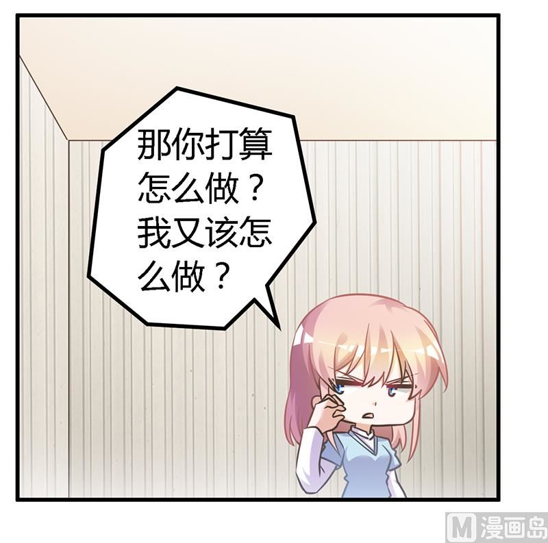 第148话 嫌疑洗清-第148话