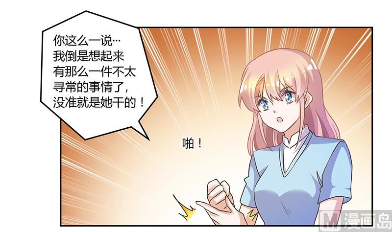 第148话 嫌疑洗清-第148话