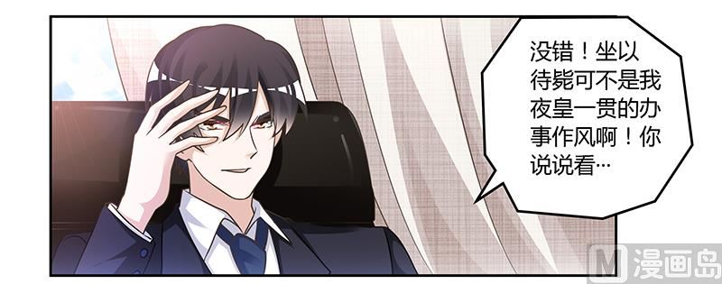 第148话 嫌疑洗清-第148话