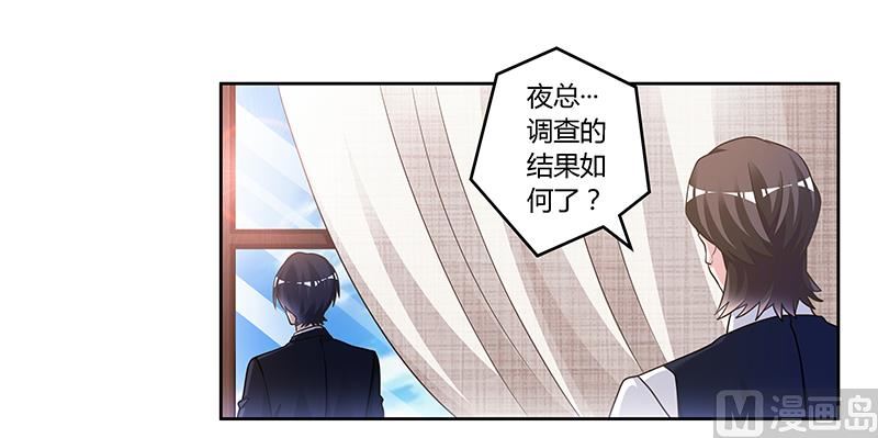第148话 嫌疑洗清-第148话