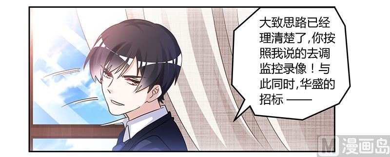 第148话 嫌疑洗清-第148话