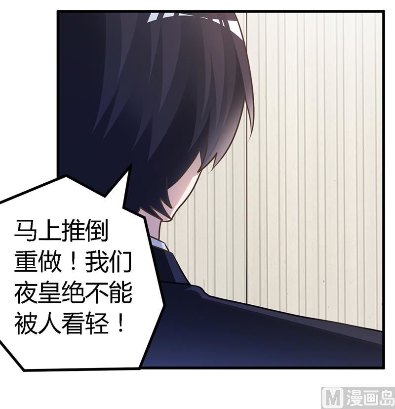 第148话 嫌疑洗清-第148话