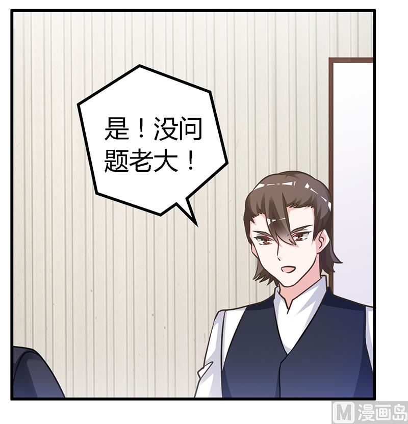 第148话 嫌疑洗清-第148话