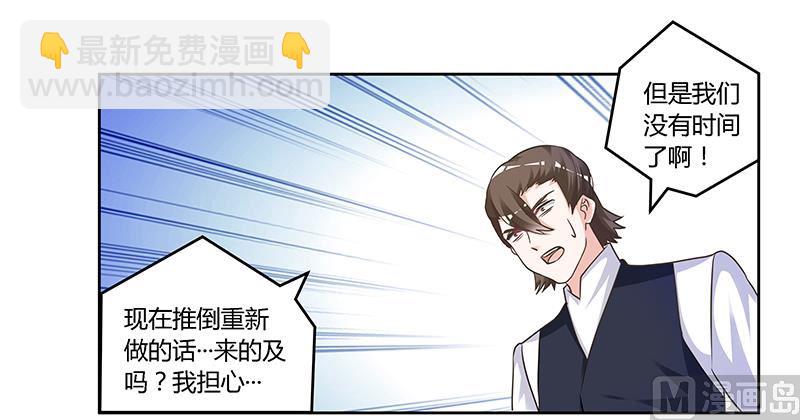 第148话 嫌疑洗清-第148话