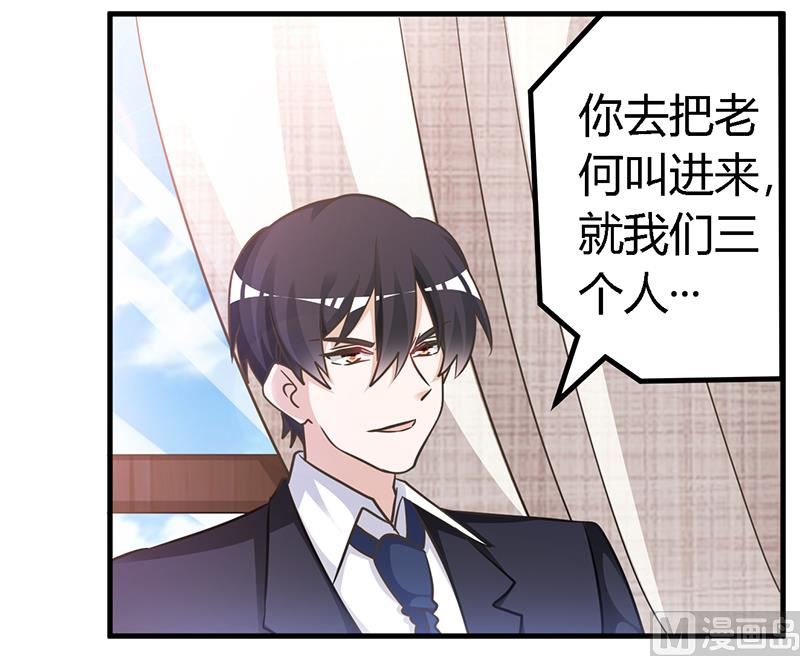第148话 嫌疑洗清-第148话