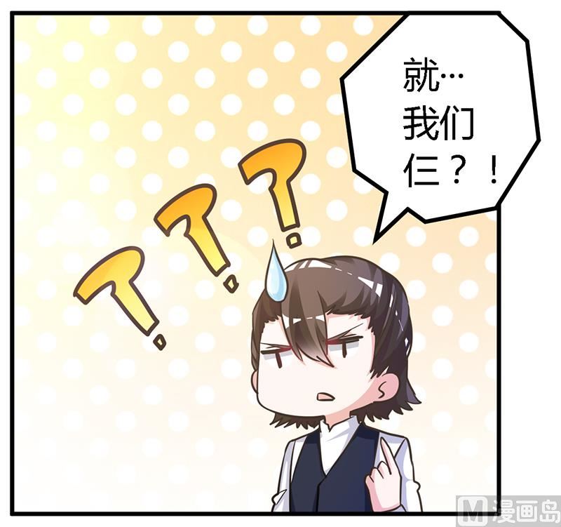 第148话 嫌疑洗清-第148话