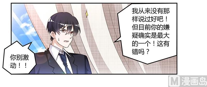 第148话 嫌疑洗清-第148话