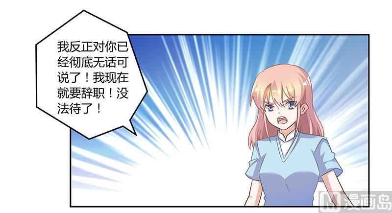 第148话 嫌疑洗清-第148话