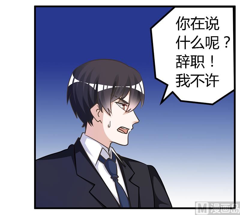 第148话 嫌疑洗清-第148话