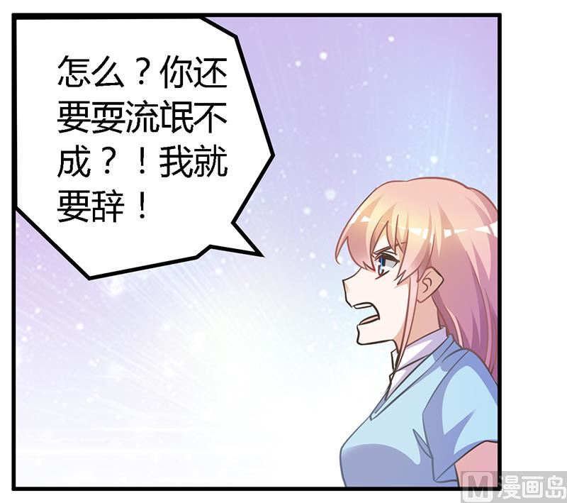第148话 嫌疑洗清-第148话