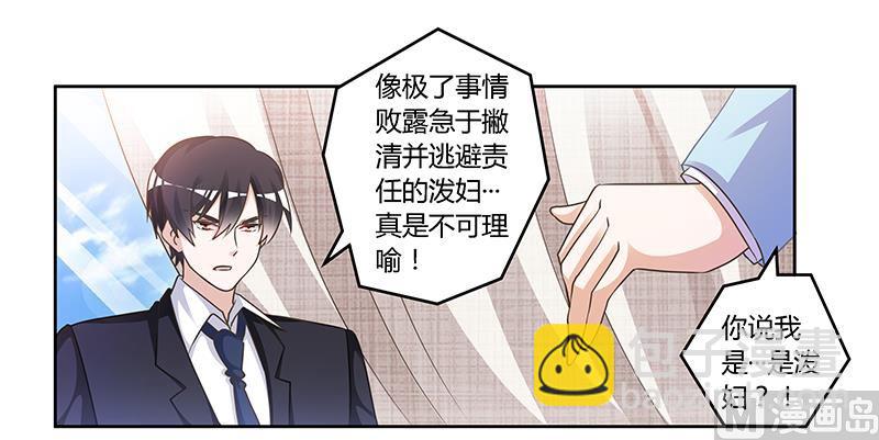 第148话 嫌疑洗清-第148话