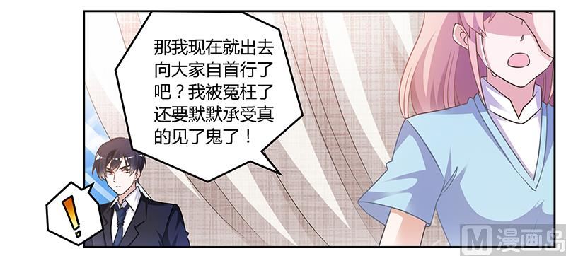 第148话 嫌疑洗清-第148话