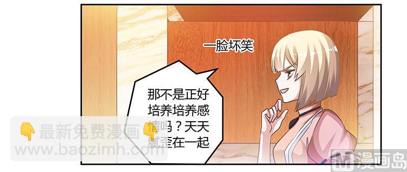 第150话 温泉度假-第150话