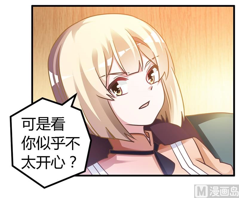 第150话 温泉度假-第150话
