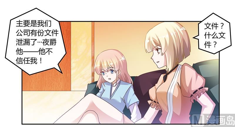 第150话 温泉度假-第150话
