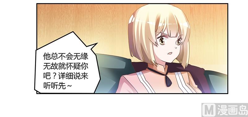 第150话 温泉度假-第150话
