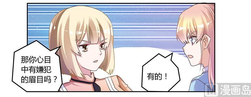第150话 温泉度假-第150话
