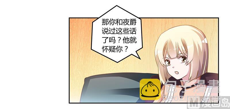 第150话 温泉度假-第150话