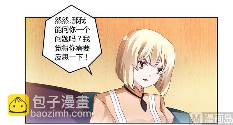 第150话 温泉度假-第150话