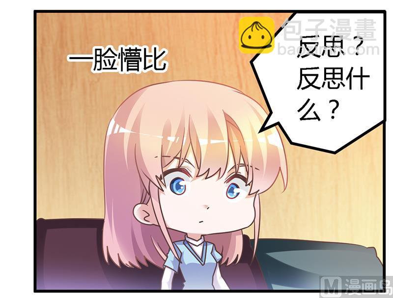 第150话 温泉度假-第150话