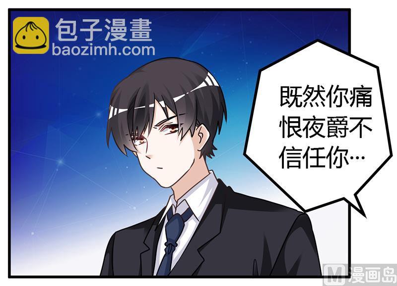 第150话 温泉度假-第150话