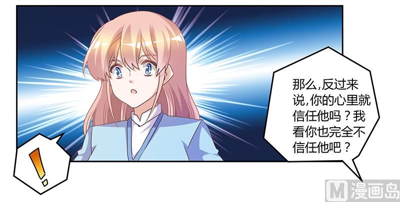 第150话 温泉度假-第150话