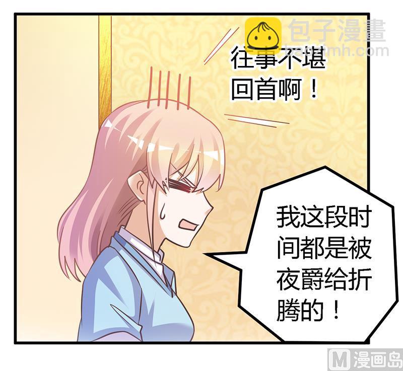 第150话 温泉度假-第150话