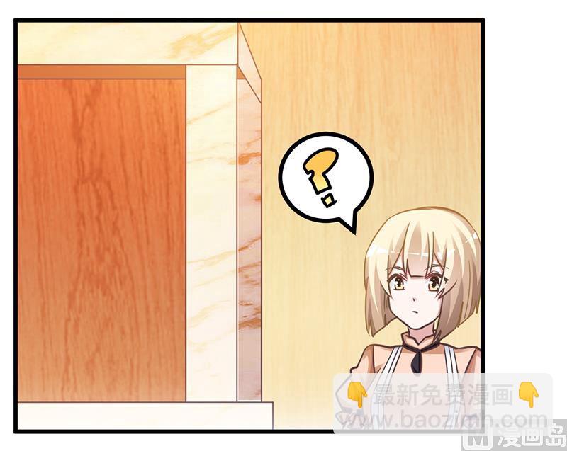 第150话 温泉度假-第150话