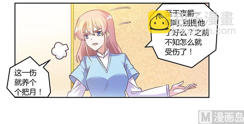 第150话 温泉度假-第150话