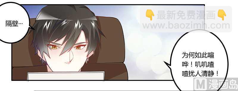 第16话-第16话