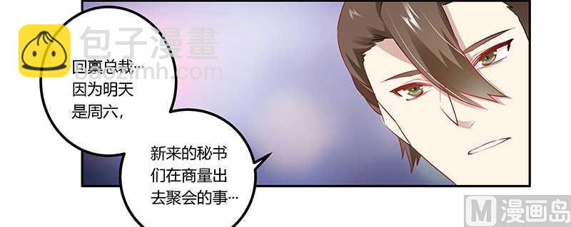 第16话-第16话