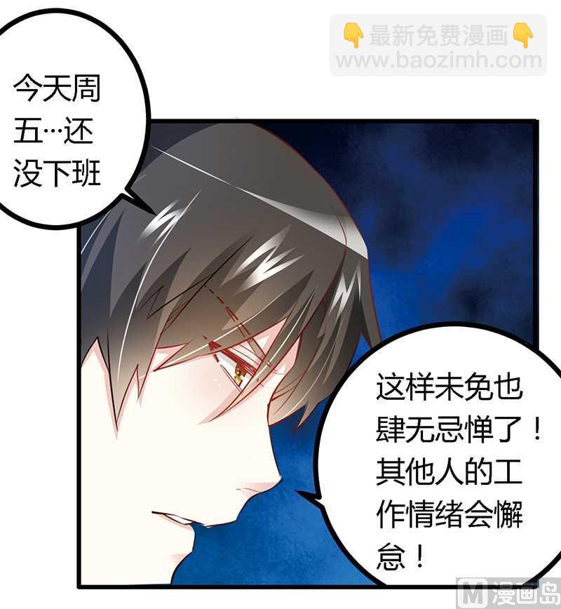 第16话-第16话