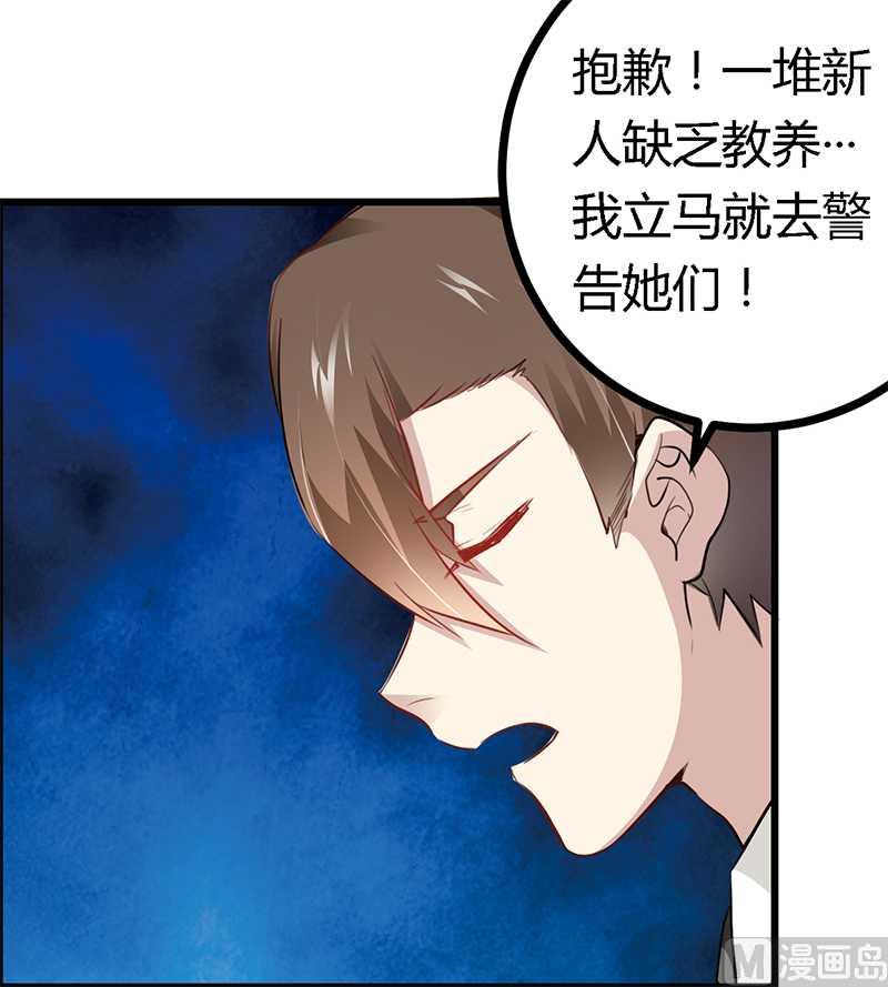 第16话-第16话