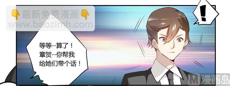 第16话-第16话