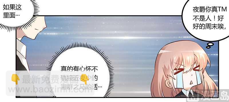 第16话-第16话