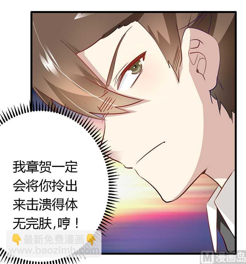 第16话-第16话