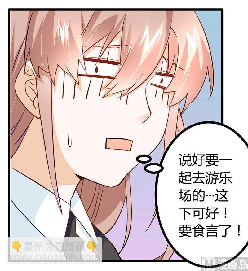 第16话-第16话