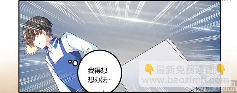 第16话-第16话
