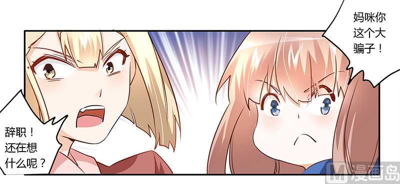 第16话-第16话