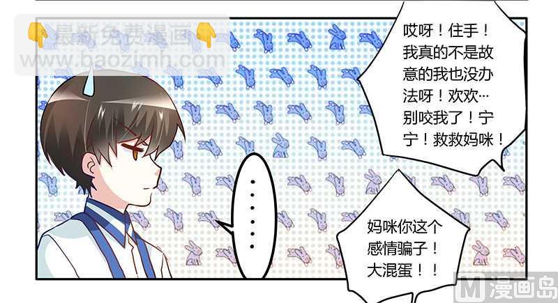 第16话-第16话
