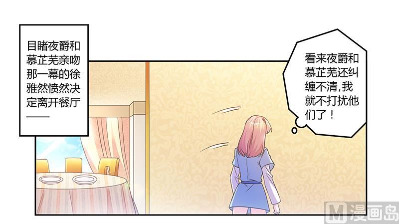 第152话 互相误会-第152话